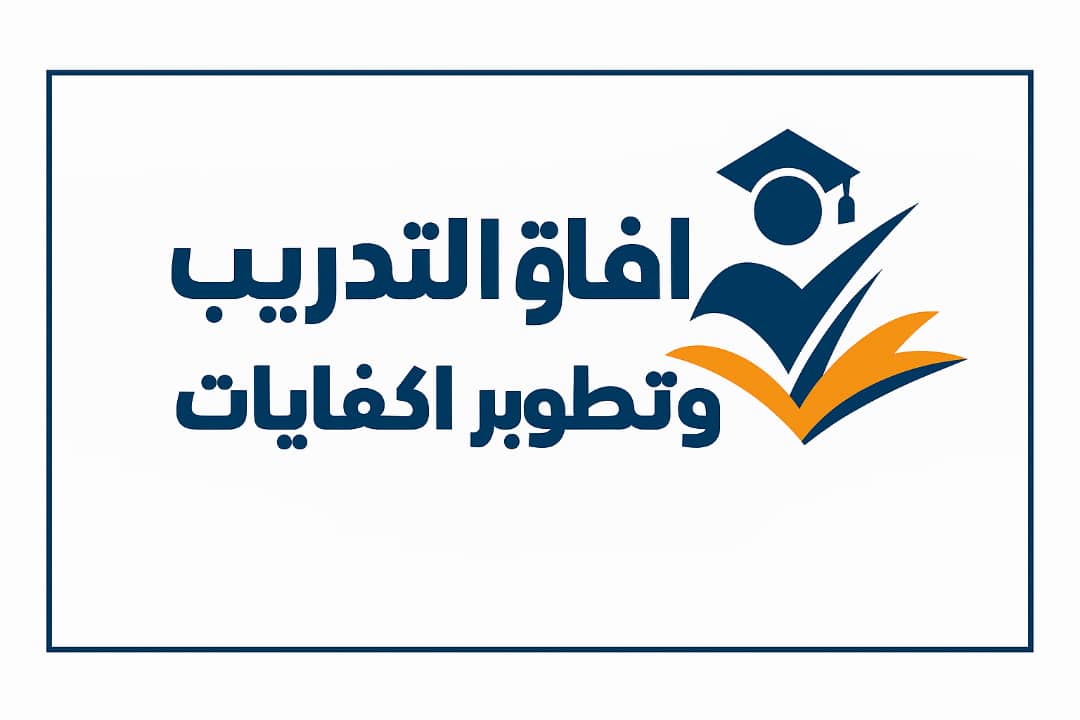 شعار منصة آفاق